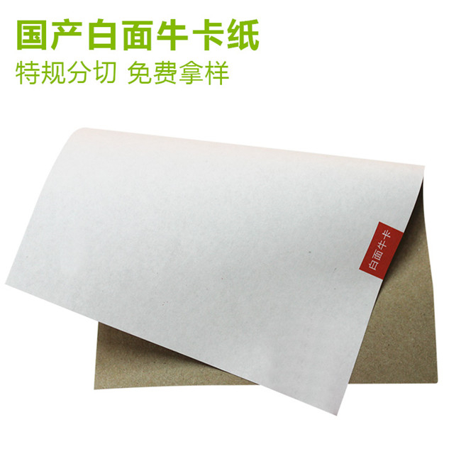 小規格牛皮紙、白牛皮紙平張切紙機日常保養注意事項