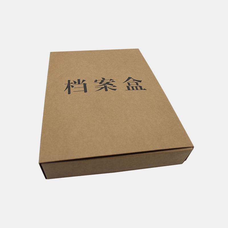單面?？垯n案盒成品案例